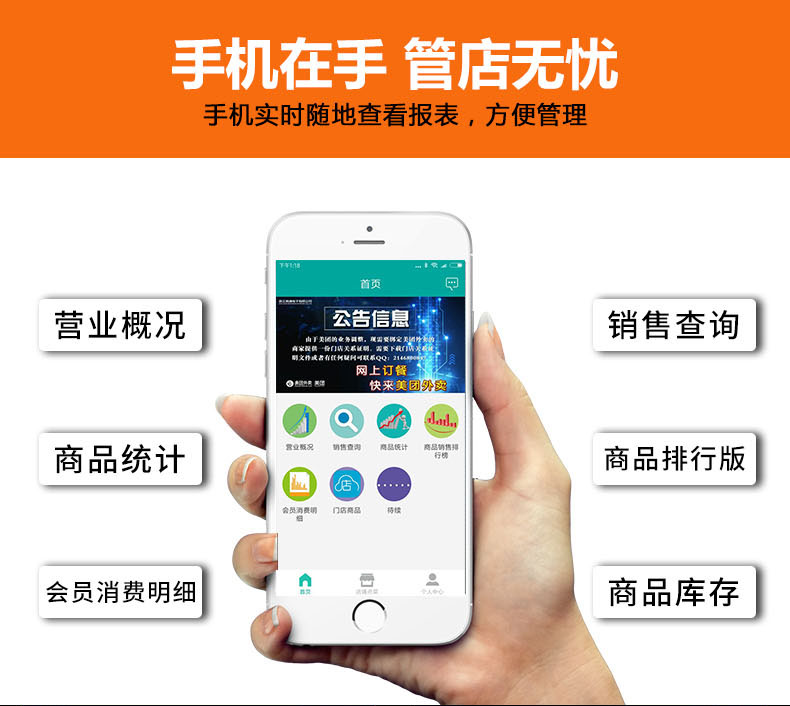 PC触控收银秤 称重打印收款一体机