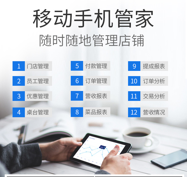 PC触控收银秤 称重打印收款一体机