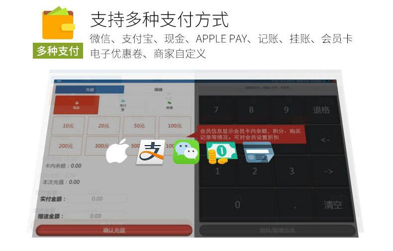 PC触控收银秤 称重打印收款一体机