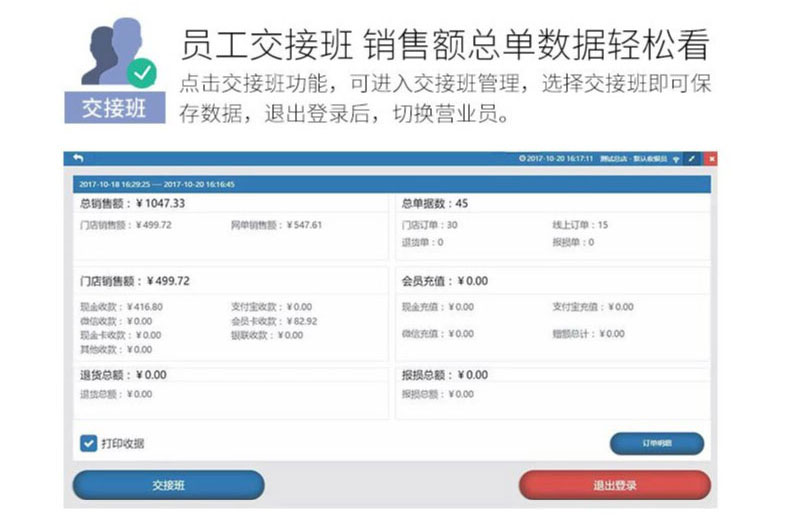 PC触控收银秤 称重打印收款一体机